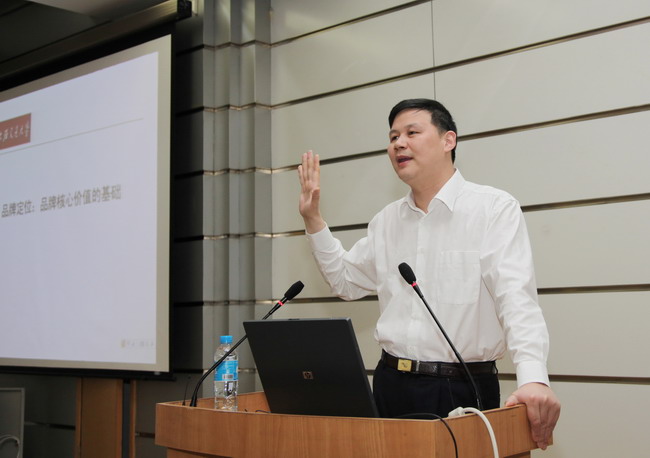 上海交通大学品牌研究中心主任、管理学院教授、博导余明阳博士讲座中