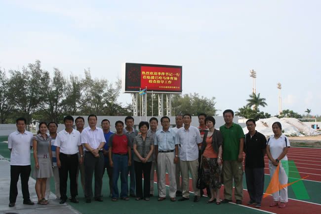 李萍书记一行与援巴哈马项目全体建设者合影留念