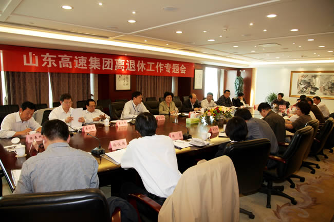 10月14日，集团公司召开离退休工作专题会