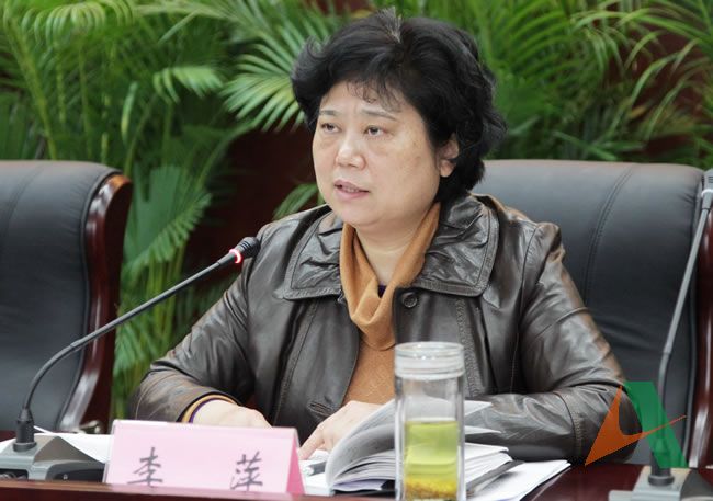 党委副书记、纪委书记李萍主持会议