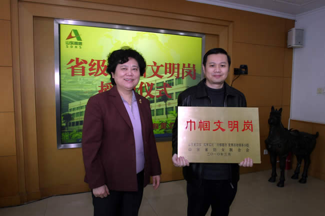 集团党委副书记、纪委书记、工会主席李萍为监控调度中心授牌