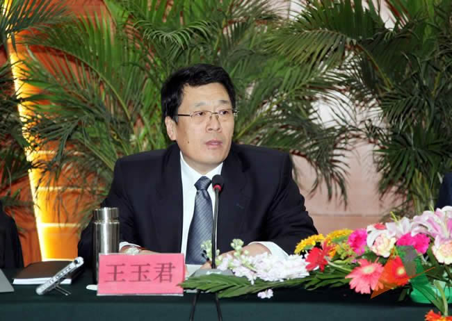集团公司总经理王玉君出席会议并作重要讲话
