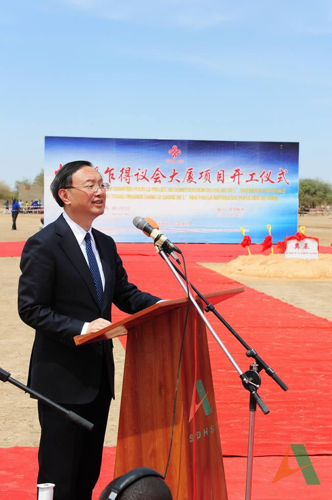 中国外交部部长杨洁篪出席活动并在奠基仪式上致辞