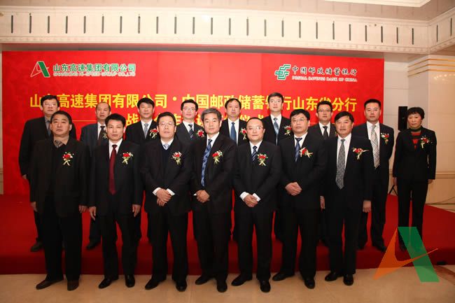 出席签约仪式的双方代表在主席台合影